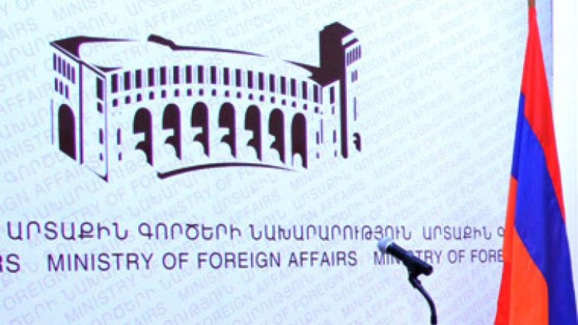 ՀՀ ԱԳՆ-ն տեղեկացրել է Հունգարիայի ԱԳՆ-ին երկու պետությունների միջև դիվանագիտական հարաբերությունները կասեցնելու մասին