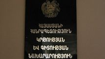 ԱՄՆ գործակալության ներկայացուցիչը պարգևատրվել է ՀՀ ԿԳՆ  շնորհակալագրով
