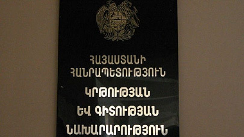 ԱՄՆ գործակալության ներկայացուցիչը պարգևատրվել է ՀՀ ԿԳՆ  շնորհակալագրով
