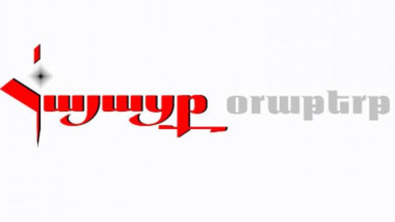 Սեպտեմբերի կեսերից սննդամթերքի թանկացումներ են սպասվում