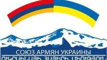 Армянские и украинские боксеры встретились на Международной товарищеской встрече в Донецке 