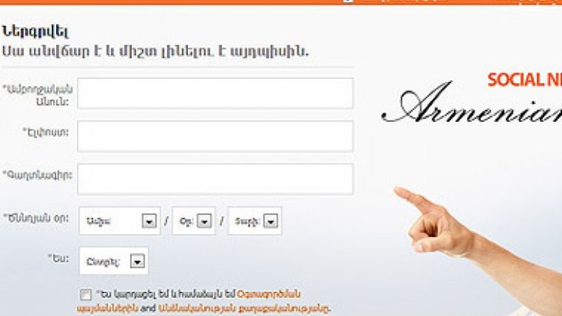 Администраторы новой соцсети Yeresbook заявили о полноценном запуске уже с завтрашнего дня 