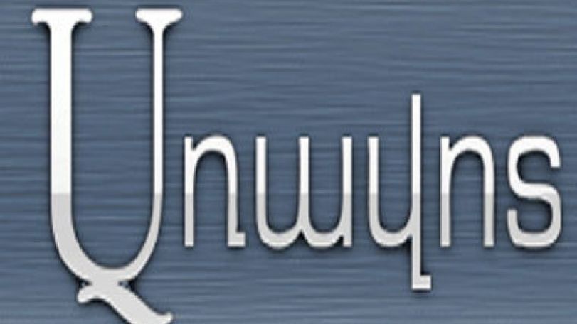 Highway constructed with Lincy Foundation donation gets destroyed