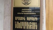 NKR MFA: NKR has sovereign right to receive migrants in its territory