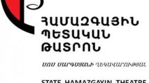 Актеры государственного театра «Амазгаин» ждут решения мэрии относительно строительства здания 