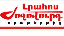 “Zhoghovurd”: Yesterday’s statement issued by Palach was not actually by Palach