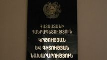 Անցկացվելու է Ասիական գիտության ճամբար ծրագիր. հայտերն ընդունվում են