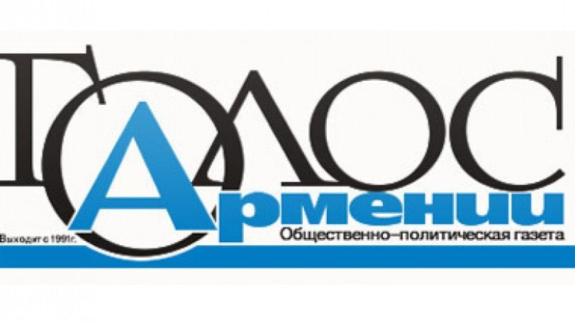 «Голос Армении»: Левон Тер-Петросян поддержит Гагика Царукяна?