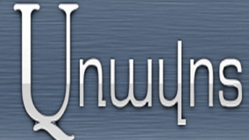 Տա՞նձ, թե՞ խնձոր. Ով է ստանձնելու Գյումրիի քաղաքապետի պաշտոնը