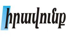 Iravunk: Gyumri mayor moves large part of his property abroad 