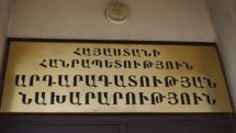 Վ. Դեմիրճյան. «Օրինագիծը չի կարող ազդեցություն ունենալ ոչ արտագաղթի, ոչ ծնելիության մակարդակի վրա»