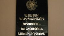 Կբացառի կեղծ փաստաթղթերի օգտագործումը. ԿԳՆ-ում հույս ունեն