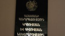 Հայտարարվում է հունարեն լեզվի և մշակույթի դասընթաց և սեմինար անցկացնելու մասին