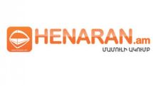 Henaran.am տեղեկատվական պորտալը միացել է www.mediagid.am ազգային տեղեկատվական համակարգին