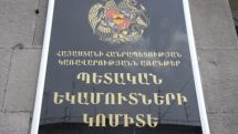 ՏՏ ոլորտի զարգացմամբ ՊԵԿ-ը տարածաշրջանում շարունակում է պահպանել առաջատարի կարգավիճակը