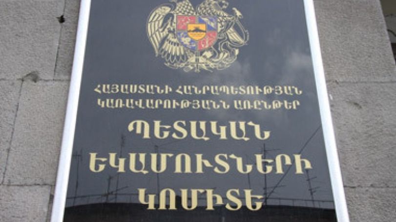 ՏՏ ոլորտի զարգացմամբ ՊԵԿ-ը տարածաշրջանում շարունակում է պահպանել առաջատարի կարգավիճակը