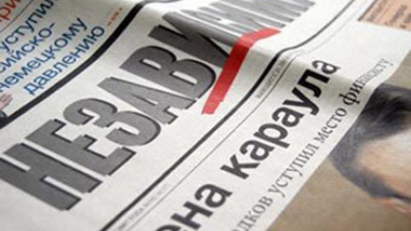 «Независимая газета» пишет о «парижских тайнах Еревана и Баку» и попытках госсекретаря США блефовать 