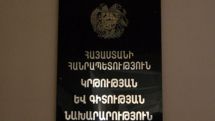 Նախարարն արձագանքել է աշակերտի նամակին