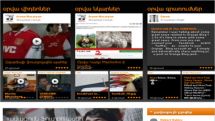 Orange Բլոգից կարելի է թարմացնել Facebook և Twitter պրոֆիլները