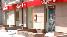 VivaCell-MTS supports the youth distance learning opportunities in the most prestigious universities of the world