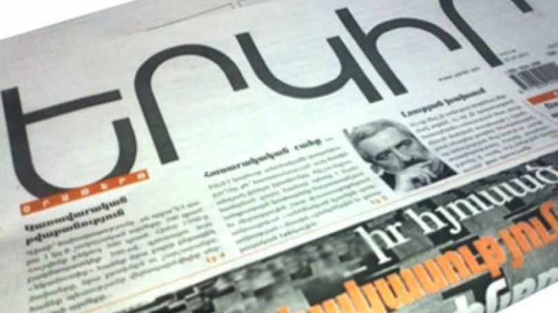 «Еркир»: «Джермук» подорожал 