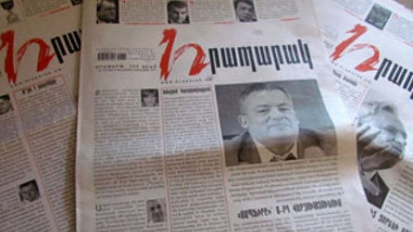 «Грапарак»: Царукян не смог встретиться с Хиллари Клинтон 