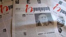 Hraparak: Tsarukyan fails to meet with Clinton