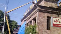 Проводятся работы по окраске главного фасада ереванского Крытого рынка 