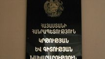 Завтра истекает срок приема заявлений для участия в конкурсе на вакантную должность ректора ЕГЛУ им. В. Брюсова