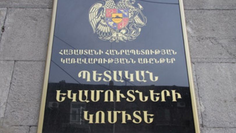 Գործարկվել են հարկային և մաքսային ծառայությունների նոր պաշտոնական կայքէջերը
