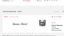«Перед Папой Франциском снимаю шляпу». Историк Г.Мирский о посвященной 100-й годовщине Геноцида армян мессе в Ватикане