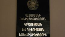 Минобразования Армении: Обжаловав решение Административного суда в Апелляционном, С.Золян допустил нарушение требований закона