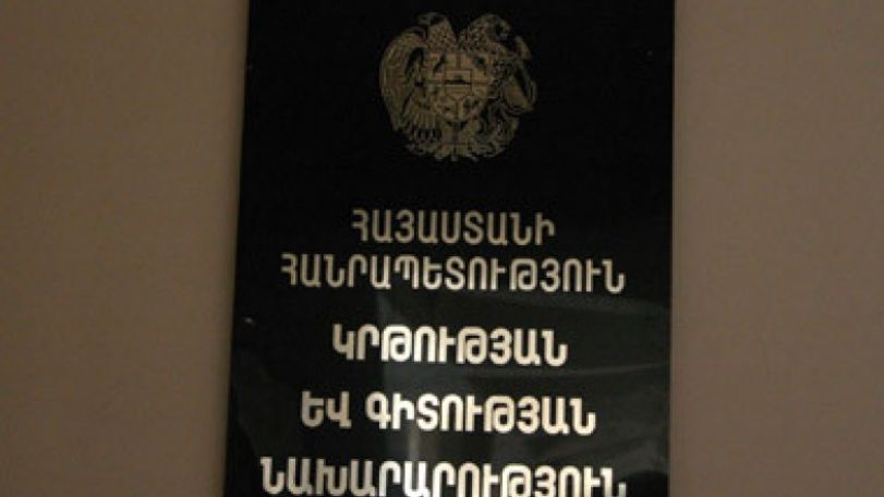 ԿԳՆ. «Վարչական դատարանի որոշումը բողոքարկելով վերաքննիչում` Ս. Զոլյանը թույլ է տվել օրենքի պահանջների խախտում»