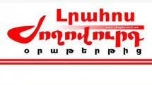 Zhoghovurd: Yuri Khachaturov’s birthday solemnly celebrated in Yerevan