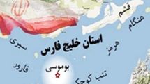 Three Persian Gulf islands to form a new province