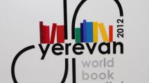 Ереван провозглашен Всемирной столицей книги 2012 года