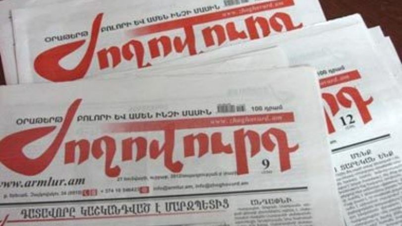 Ամենաաղքատը մարքսիստն է