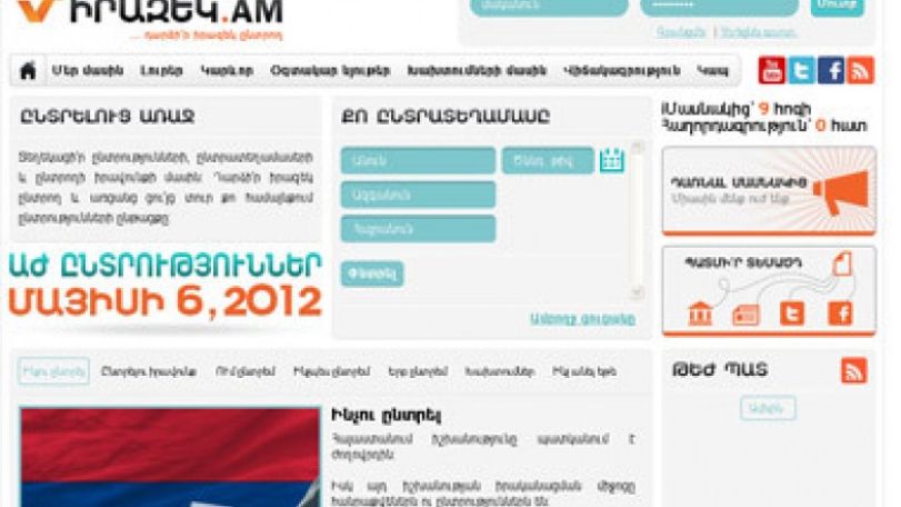 Two new voter awareness websites launched today 