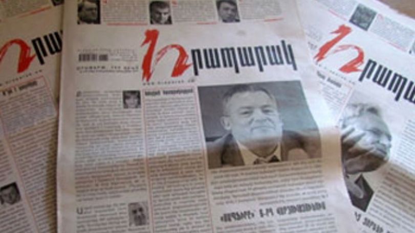 Ոսկե ձկնիկը  կատարում է աբովյանցիների ցանկությունները