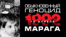 Свидетельства очевидцев резни в Мараге: Повсюду были трупы с  отрезанными конечностями, многих просто давили танками