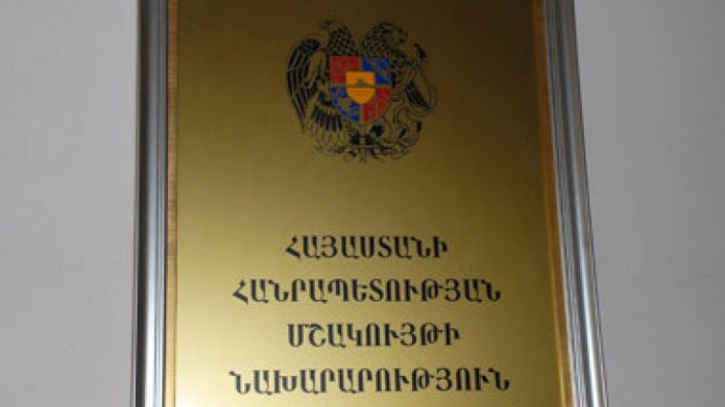 Министерство культуры Армении организует международную выставку «ArmBookExpo» 