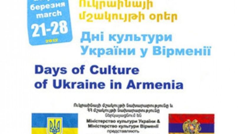 Ukrainian Culture Days to wrap up on March 28 