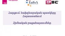 За прошедшие 1.5 года повысились уровень информированности граждан и рейтинг деятелей