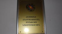Armenia to host Ukrainian Culture Days 