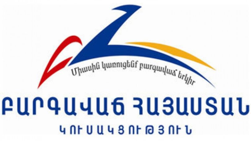 ԲՀԿ-ն հրապարակեց ցուցակի առաջին քսանյակը