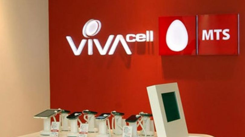 VivaCell-MTS: Super Smart Bonus for MTS Touch 551 and MTS Ego phone buyers