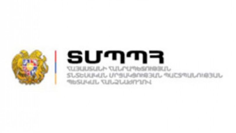 Հրապարակվեց առողջապահության ոլորտի օրինախախտ 15 ընկերությունների և 12 բուժհաստատություների անունները