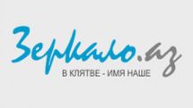 Ректор Бакинского госуниверситета: Ежегодно из 100 тысяч выпускников школ в вузы поступают только 30 тысяч