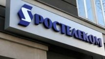 За входом «Ростелекома» последуют инвестиции и новые развития – Арабаджян
