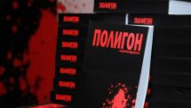 Презентация книги А. Казиняна «Полигон „Азербайджан”». Реальная история Азербайджана 